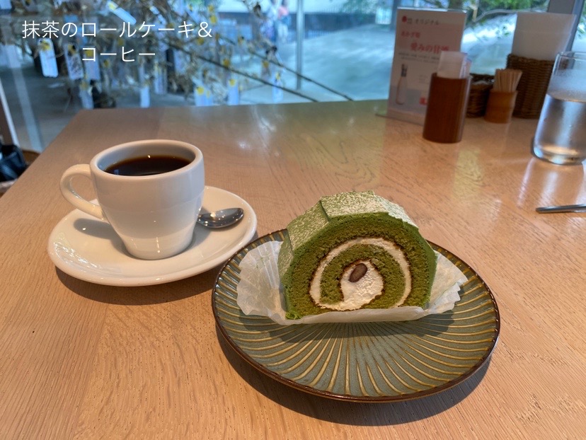 あかぎカフェの抹茶ロールケーキ